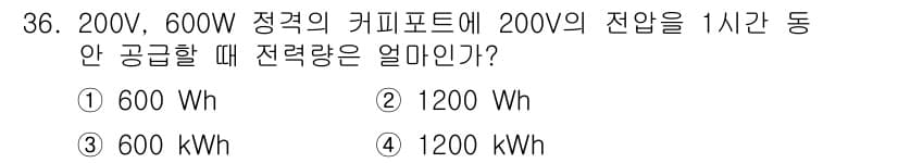 표면실장장비기능사 2015년 36번 - 정답과 핵심 포인트를 검수 중인 기출문제