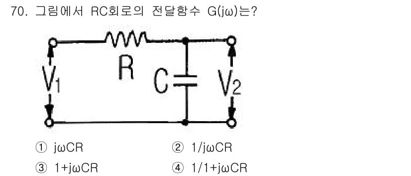 승강기산업기사 2016년 70번 - 정답과 핵심 포인트를 검수 중인 기출문제