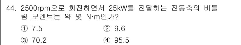 승강기산업기사 2017년 44번 - 정답과 핵심 포인트를 검수 중인 기출문제