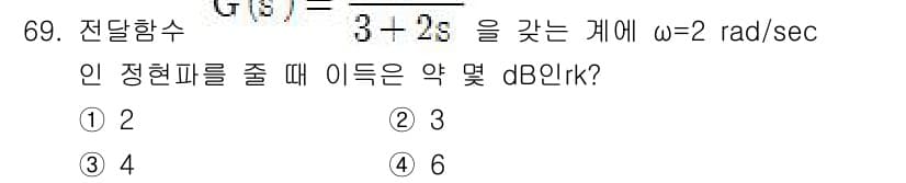 승강기산업기사 2017년 69번 - 정답과 핵심 포인트를 검수 중인 기출문제