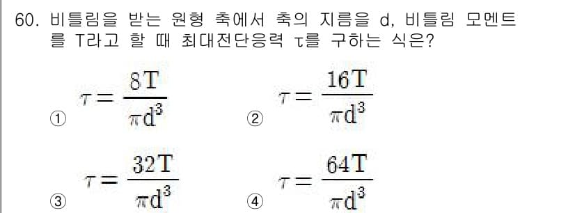 승강기산업기사 2018년 60번 - 정답과 핵심 포인트를 검수 중인 기출문제