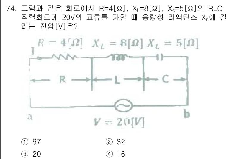 승강기산업기사 2018년 74번 - 정답과 핵심 포인트를 검수 중인 기출문제