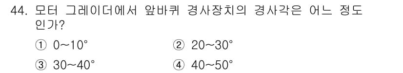 기계정비기능사 2015년 44번 - 정답과 핵심 포인트를 검수 중인 기출문제