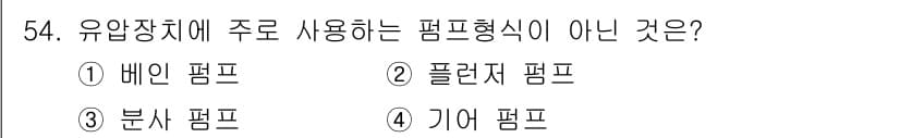 컨테이너크레인운전기능사 2016년 54번 - 정답과 핵심 포인트를 검수 중인 기출문제