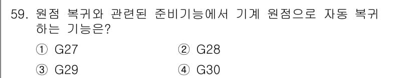 기계조립산업기사 2015년 59번 - 정답과 핵심 포인트를 검수 중인 기출문제