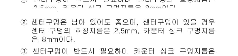 기계조립산업기사 2018년 45번 - 정답과 핵심 포인트를 검수 중인 기출문제