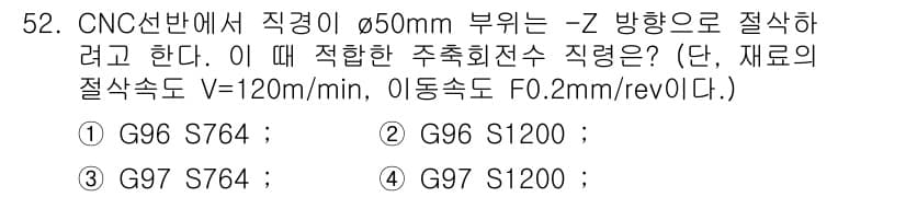 기계조립산업기사 2018년 54번 - 정답과 핵심 포인트를 검수 중인 기출문제
