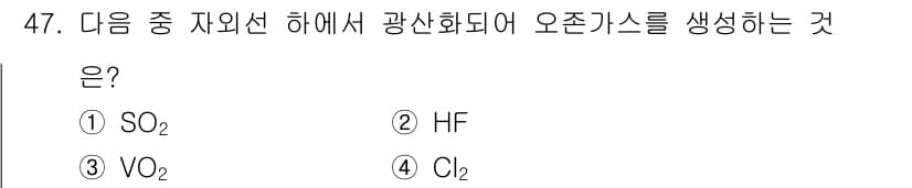 종자산업기사 2017년 47번 - 정답과 핵심 포인트를 검수 중인 기출문제