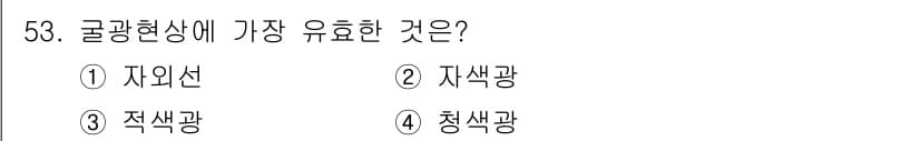 종자산업기사 2017년 53번 - . 자색광

자색광은 식물의 광합성에 중요한 역할을 하며, 특히 빛에 민... 에 관한 핵심 기출문제