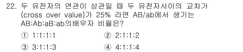 종자산업기사 2018년 22번 - 정답과 핵심 포인트를 검수 중인 기출문제