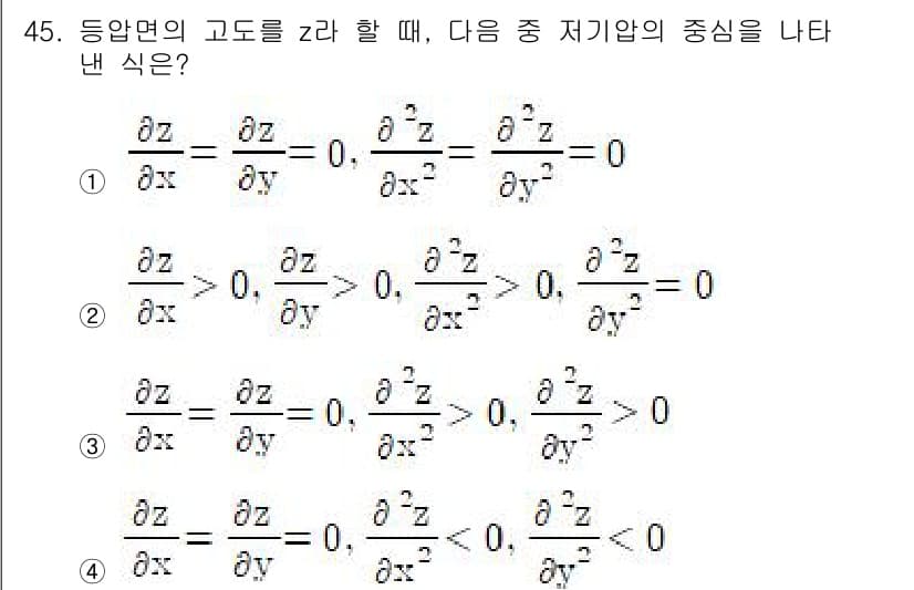 기상기사 2015년 45번 - 주어진 문제는 등압면의 고도 z가 x 방향으로 변화하지 않을 때의 조건을... 에 관한 핵심 기출문제