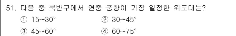 기상기사 2015년 51번 - 정답과 핵심 포인트를 검수 중인 기출문제