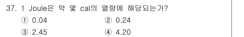 기상기사 2016년 37번 - 정답과 핵심 포인트를 검수 중인 기출문제
