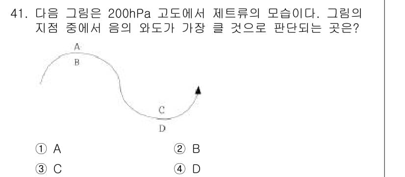 기상기사 2016년 41번 - 정답은 5번 D입니다. 200hPa 고도에서는 제트류가 대체로 경계면 근... 에 관한 핵심 기출문제