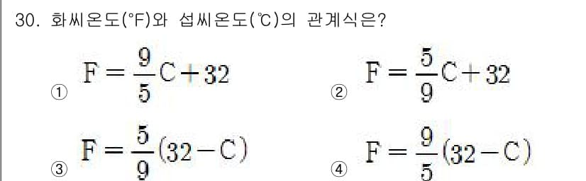 기상기사 2018년 30번 - 정답과 핵심 포인트를 검수 중인 기출문제