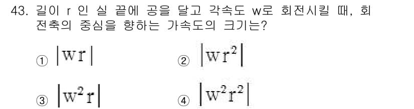 기상기사 2018년 43번 - 정답과 핵심 포인트를 검수 중인 기출문제