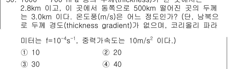 기상기사 2018년 50번 - 정답과 핵심 포인트를 검수 중인 기출문제