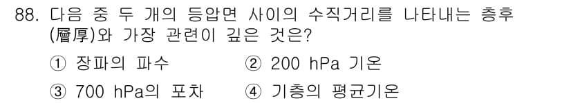 기상기사 2018년 88번 - 정답과 핵심 포인트를 검수 중인 기출문제