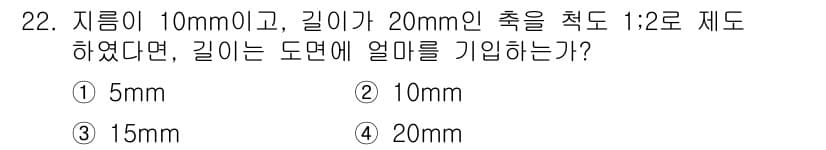 금속재료시험기능사 2016년 23번 - 정답과 핵심 포인트를 검수 중인 기출문제