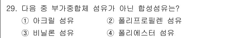 패션머천다이징산업기사 2017년 29번 - 정답과 핵심 포인트를 검수 중인 기출문제
