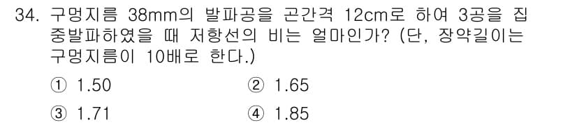 화약류관리기사 2015년 35번 - 정답과 핵심 포인트를 검수 중인 기출문제