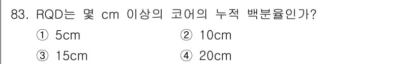 화약류관리기사 2016년 83번 - 정답과 핵심 포인트를 검수 중인 기출문제