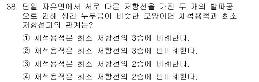 화약류관리기사 2017년 38번 - 정답과 핵심 포인트를 검수 중인 기출문제