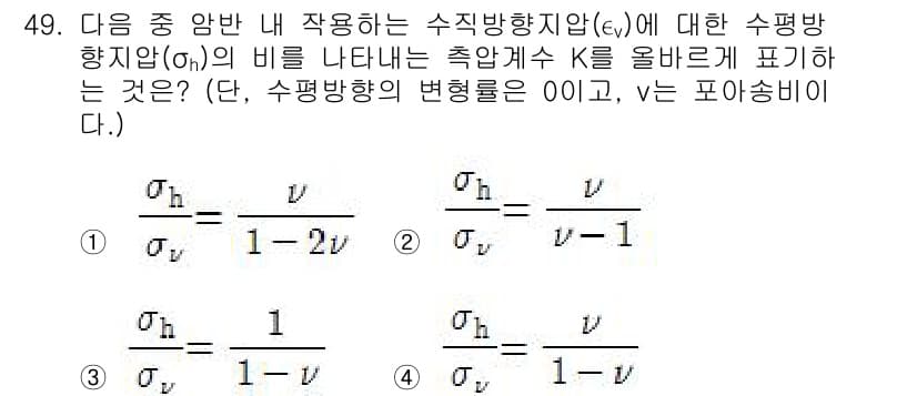 화약류관리기사 2017년 49번 - 정답과 핵심 포인트를 검수 중인 기출문제