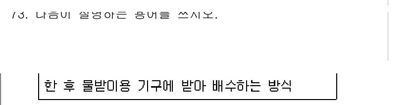 주택관리사보_2차 2018년 74번 - 먼저 문제의 핵심 조건과 판단 기준을 차례대로 정리해야 합니다. 제시된 ... 에 관한 핵심 기출문제