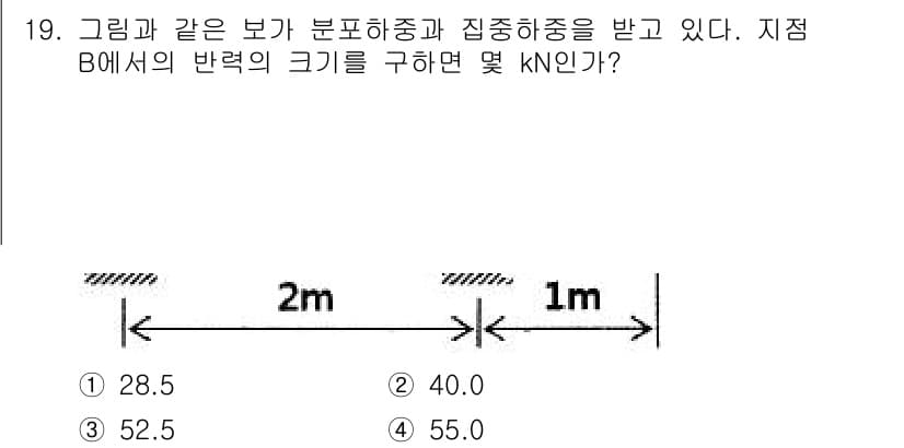 건설기계설비기사 2018년 19번 - 정답과 핵심 포인트를 검수 중인 기출문제