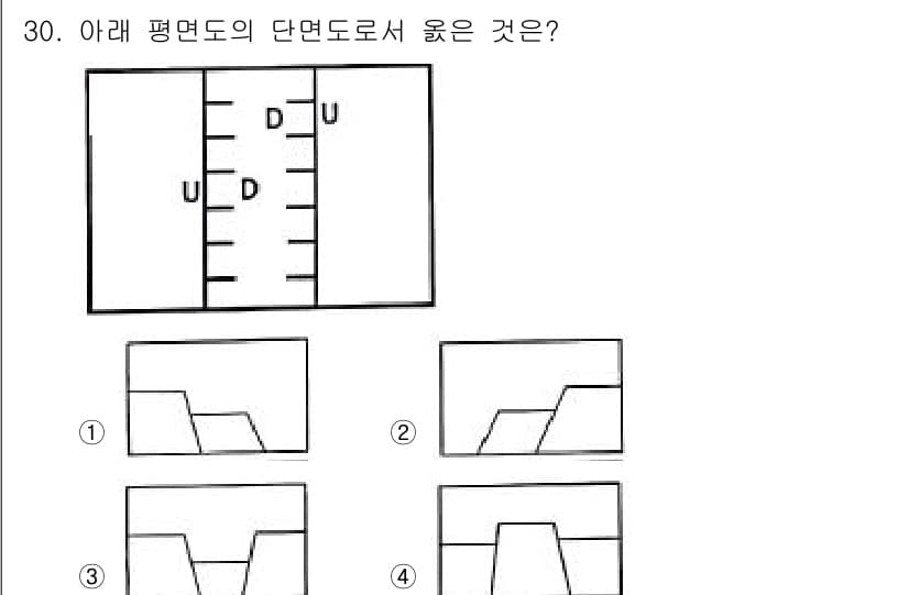 응용지질기사 2017년 30번 - 정답과 핵심 포인트를 검수 중인 기출문제