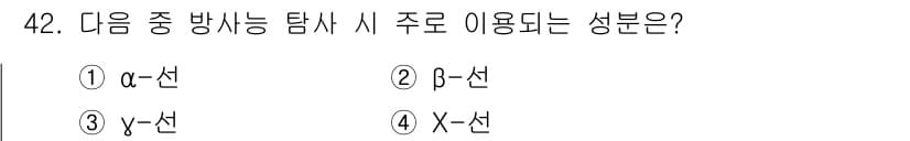 응용지질기사 2017년 42번 - β-선은 방사능 탐사에서 주요하게 사용되는 선으로, 원자핵의 붕괴 과정에... 에 관한 핵심 기출문제