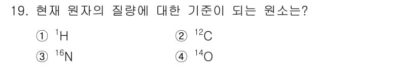 응용지질기사 2018년 19번 - 정답과 핵심 포인트를 검수 중인 기출문제