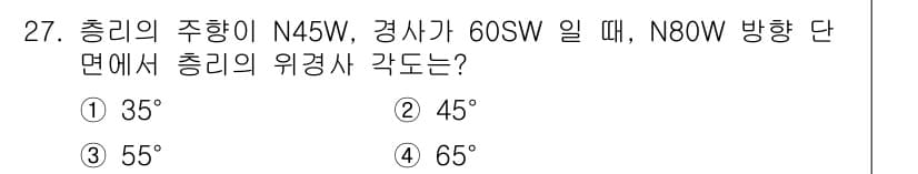응용지질기사 2019년 27번 - 정답과 핵심 포인트를 검수 중인 기출문제