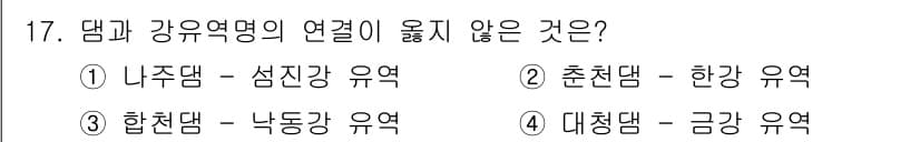 국내여행안내사_1차 2015년 17번 - 정답과 핵심 포인트를 검수 중인 기출문제