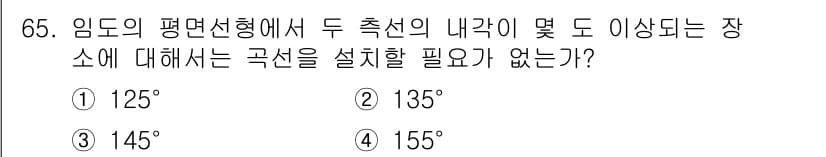 산림기사 2019년 65번 - 정답과 핵심 포인트를 검수 중인 기출문제