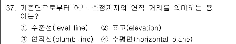 토목기사 2019년 37번 - 정답과 핵심 포인트를 검수 중인 기출문제