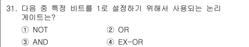 정보처리산업기사 2019년 31번 - 정답과 핵심 포인트를 검수 중인 기출문제