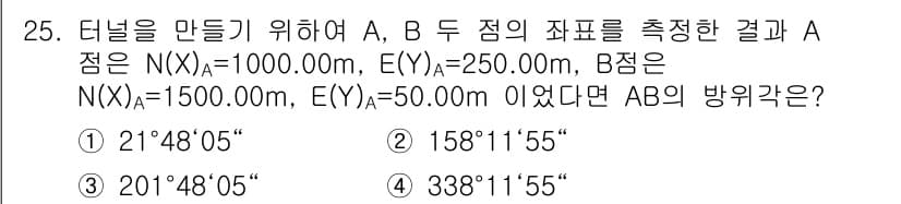 지적기사 2019년 25번 - 정답과 핵심 포인트를 검수 중인 기출문제