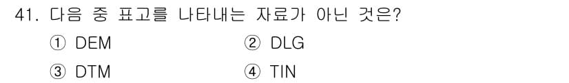 지적기사 2019년 41번 - . DLG는 지형 데이터의 벡터 형식으로, 수치표고모형(NDEM)이나 수... 에 관한 핵심 기출문제