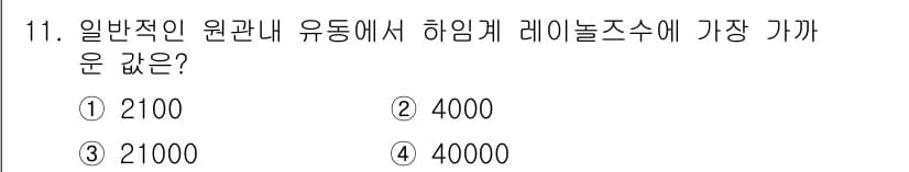 가스기사 2019년 11번 - 정답과 핵심 포인트를 검수 중인 기출문제