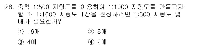 지적산업기사 2019년 28번 - 1:500 지형도를 1:1000 지형도로 만들기 위해서 1:500 도면의... 에 관한 핵심 기출문제