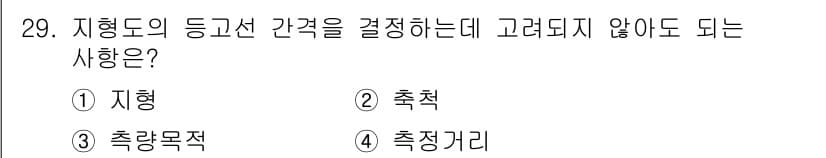 지적산업기사 2019년 29번 - 정답과 핵심 포인트를 검수 중인 기출문제