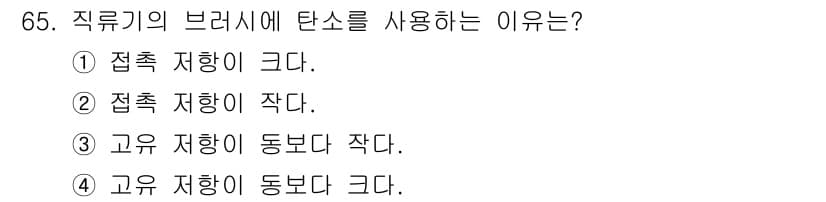공조냉동기계산업기사 2019년 65번 - 정답과 핵심 포인트를 검수 중인 기출문제