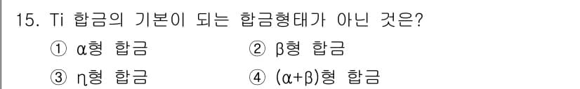 초음파비파괴검사기사 2019년 15번 - 정답과 핵심 포인트를 검수 중인 기출문제