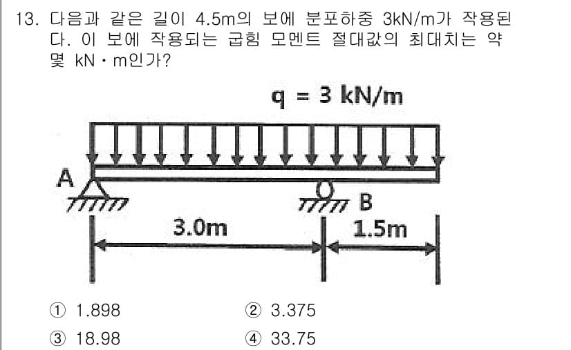 건설기계설비기사 2019년 14번 - 정답과 핵심 포인트를 검수 중인 기출문제