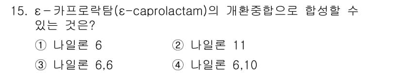 9급_국가직_공무원_공업화학 2017년 15번 - 정답과 핵심 포인트를 검수 중인 기출문제