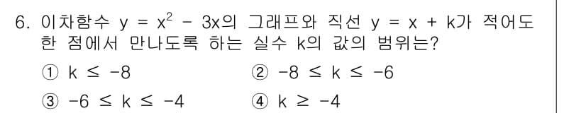 9급_국가직_공무원_수학 2017년 6번 - 정답과 핵심 포인트를 검수 중인 기출문제