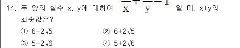 9급_국가직_공무원_수학 2019년 14번 - 정답과 핵심 포인트를 검수 중인 기출문제