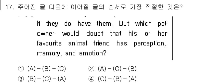 9급_국가직_공무원_영어 2016년 17번 - 번 (B) - (C) - (A) - (A)

해설: 글의 순서는 각 문장... 에 관한 핵심 기출문제